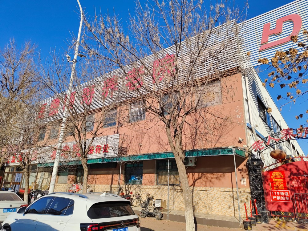 天津市北辰区海德颐寿养老院房屋安全性鉴定